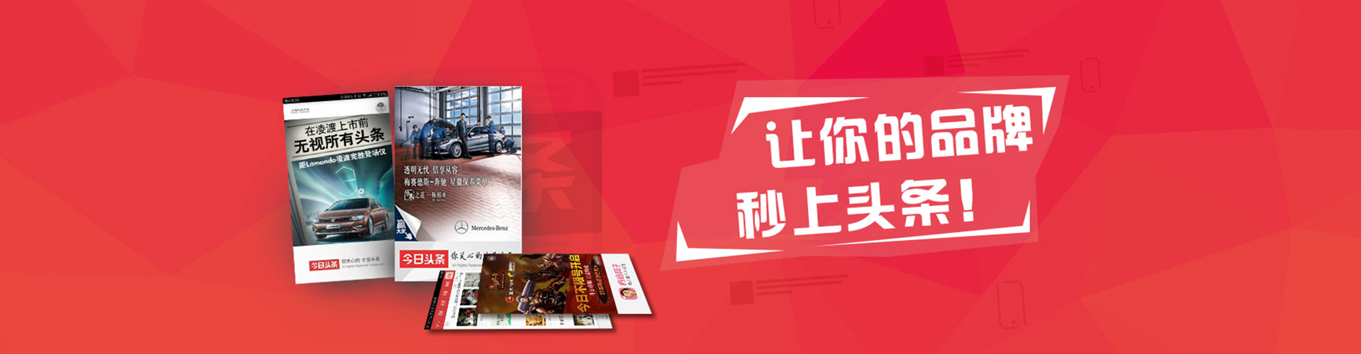 海珠网络推广竞价